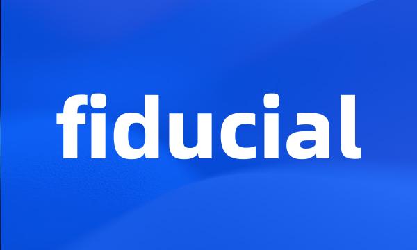 fiducial