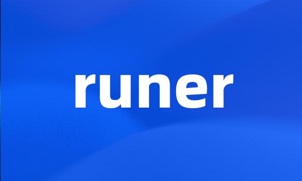 runer