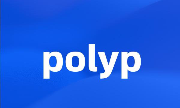 polyp