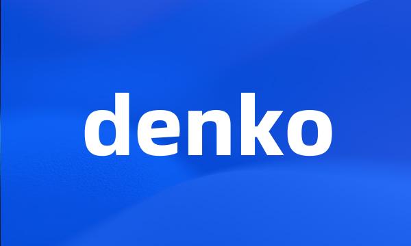 denko