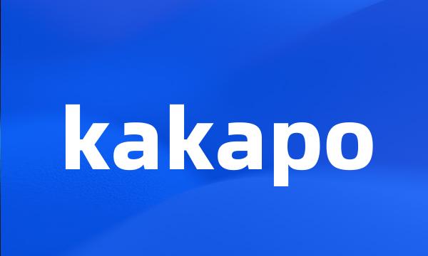 kakapo