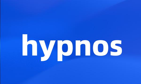 hypnos