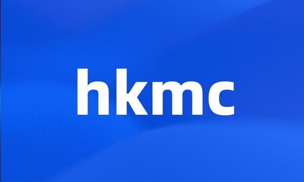 hkmc