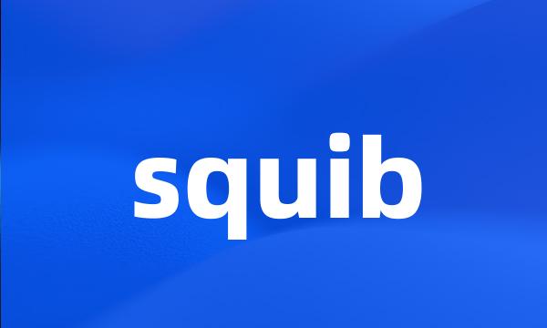 squib