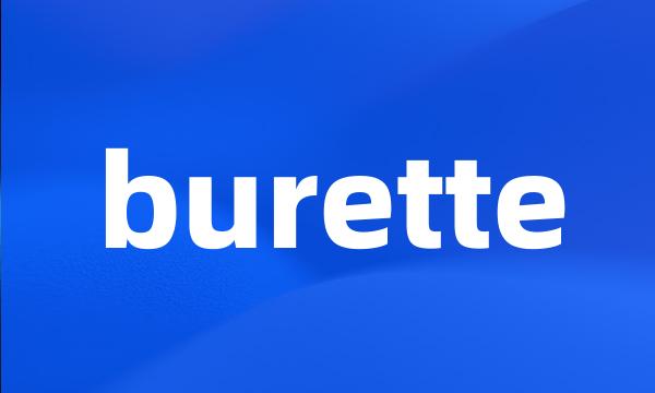 burette