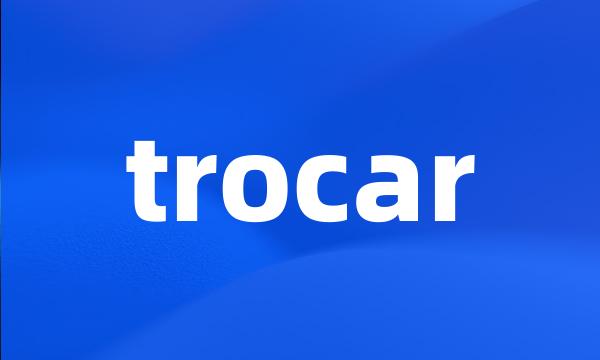 trocar