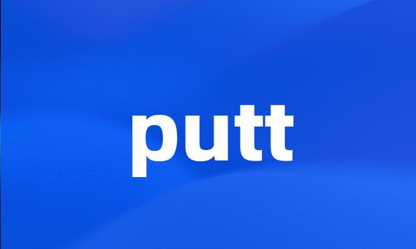 putt