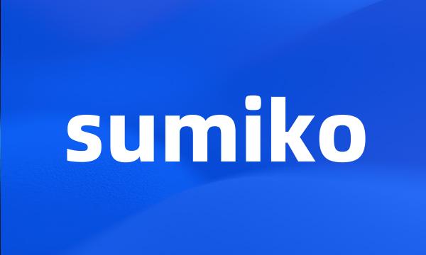 sumiko