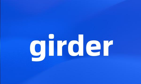 girder