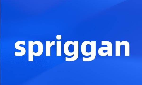 spriggan