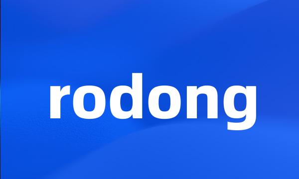 rodong