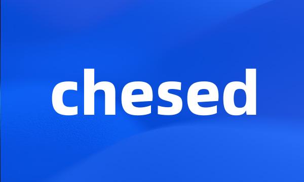 chesed