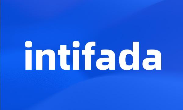 intifada