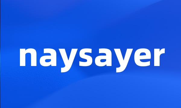 naysayer