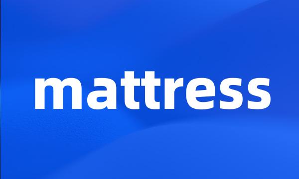 mattress