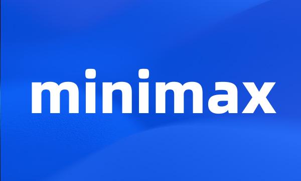 minimax