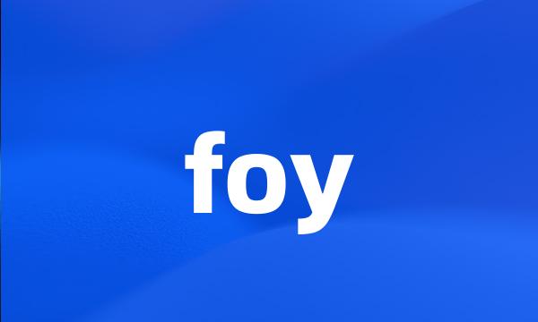 foy