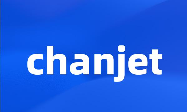 chanjet