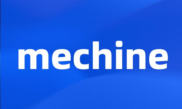 mechine