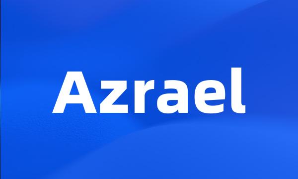 Azrael