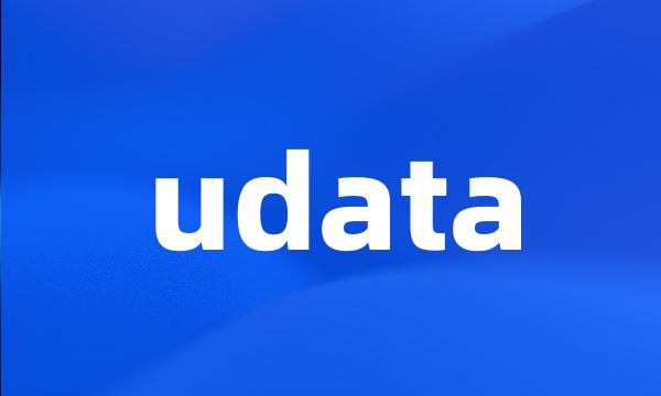 udata