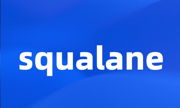 squalane