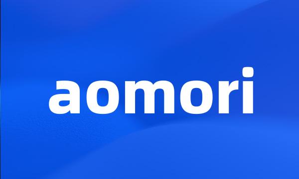 aomori