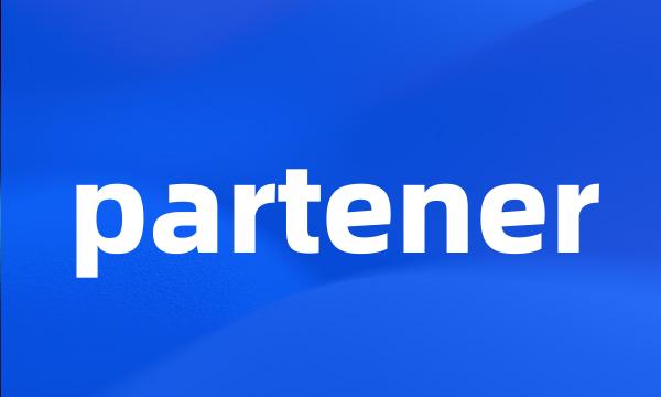 partener