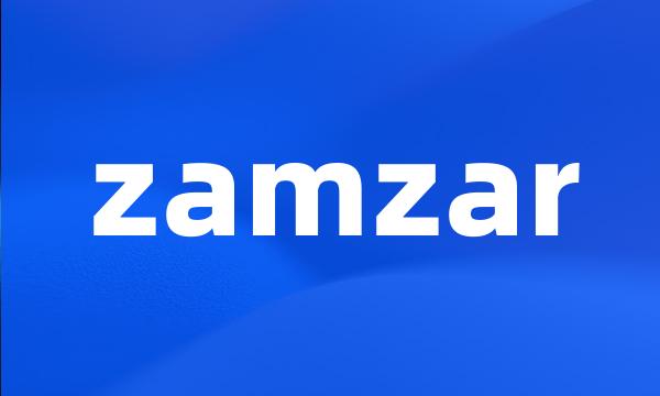 zamzar