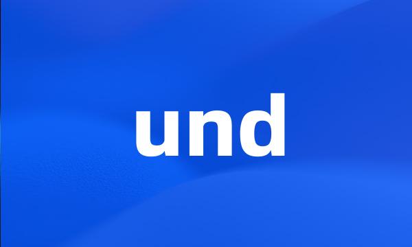 und