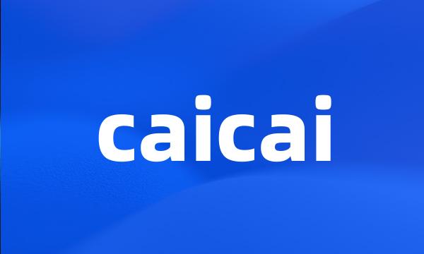 caicai