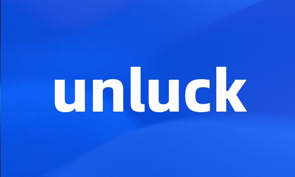 unluck