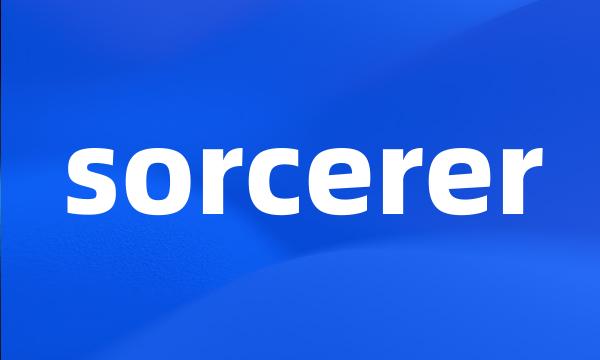 sorcerer