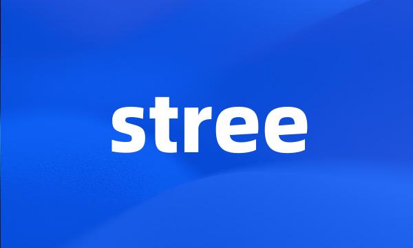 stree