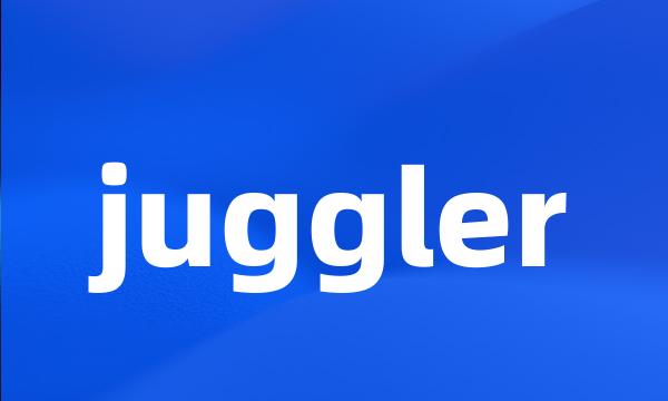 juggler