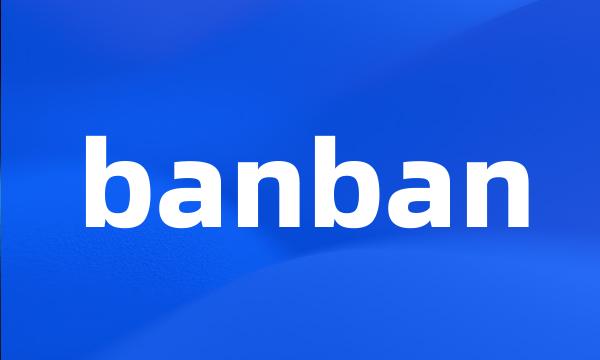 banban