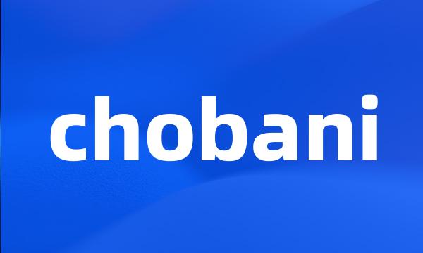 chobani