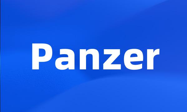 Panzer