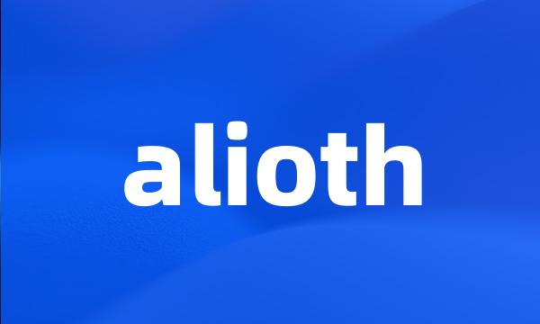 alioth