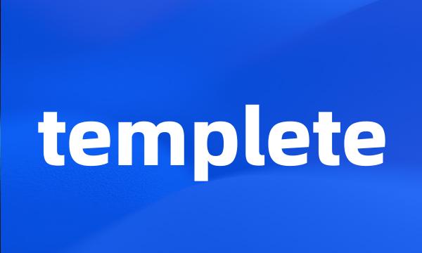 templete