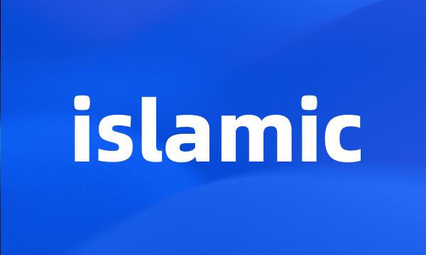 islamic