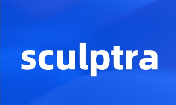 sculptra