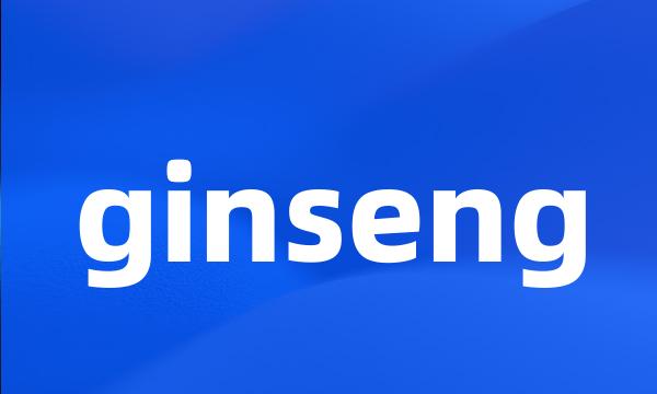 ginseng