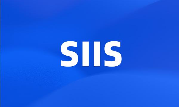 SIIS