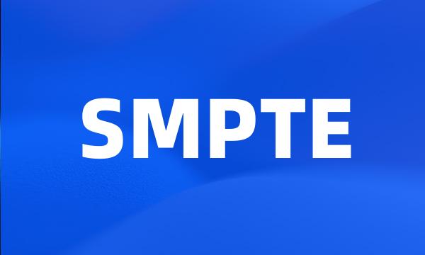 SMPTE