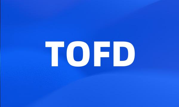 TOFD