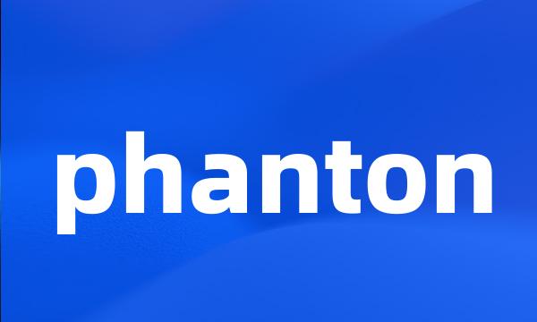 phanton