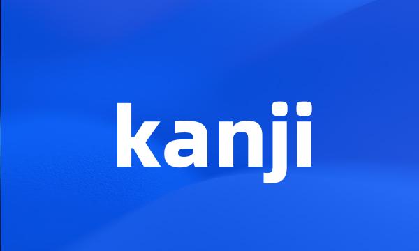 kanji