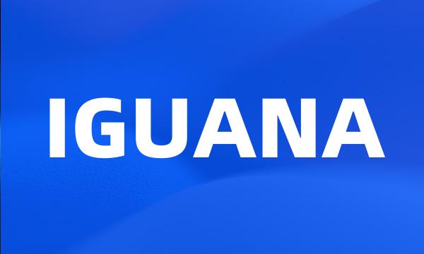 IGUANA