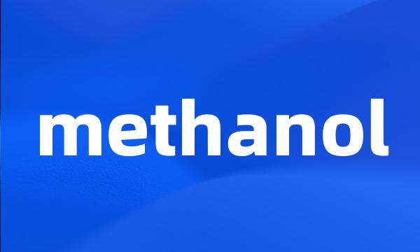 methanol